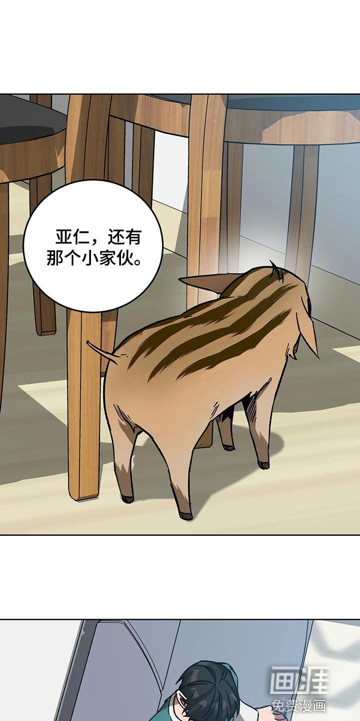 第112章：做朋友吧