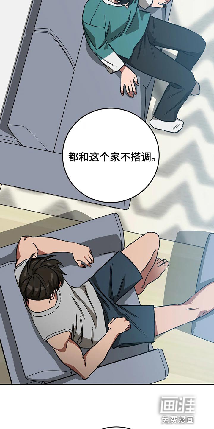 第112章：做朋友吧