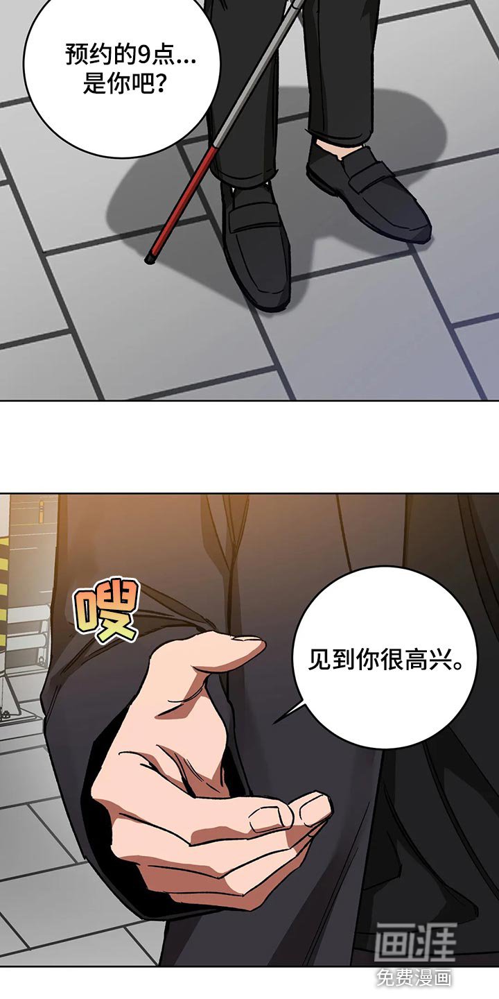 第112章：做朋友吧