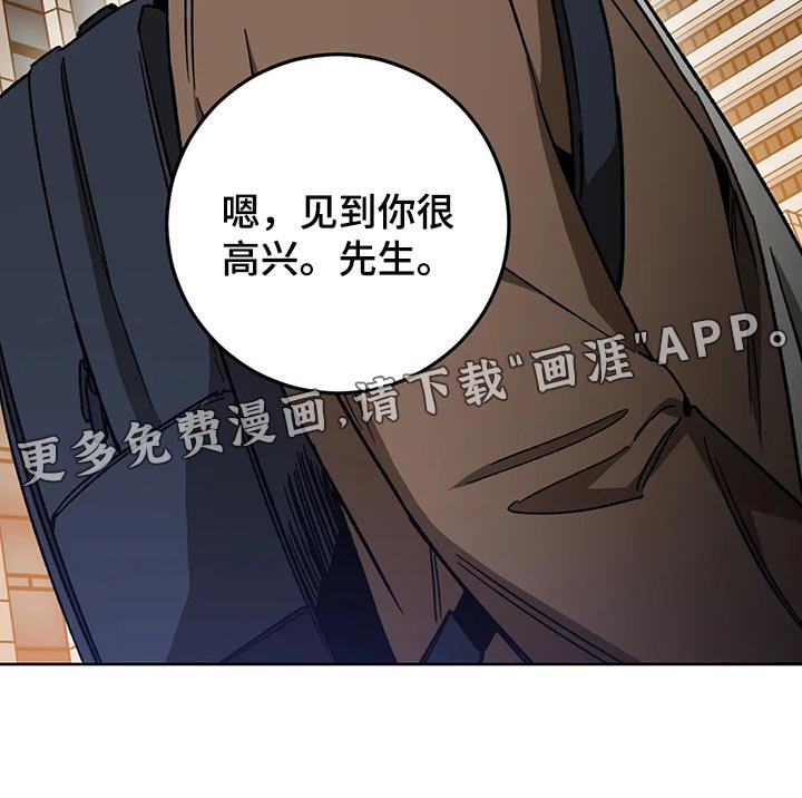 第112章：做朋友吧