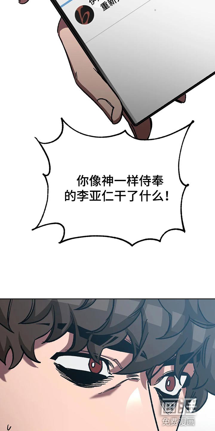 第113章：我是警察