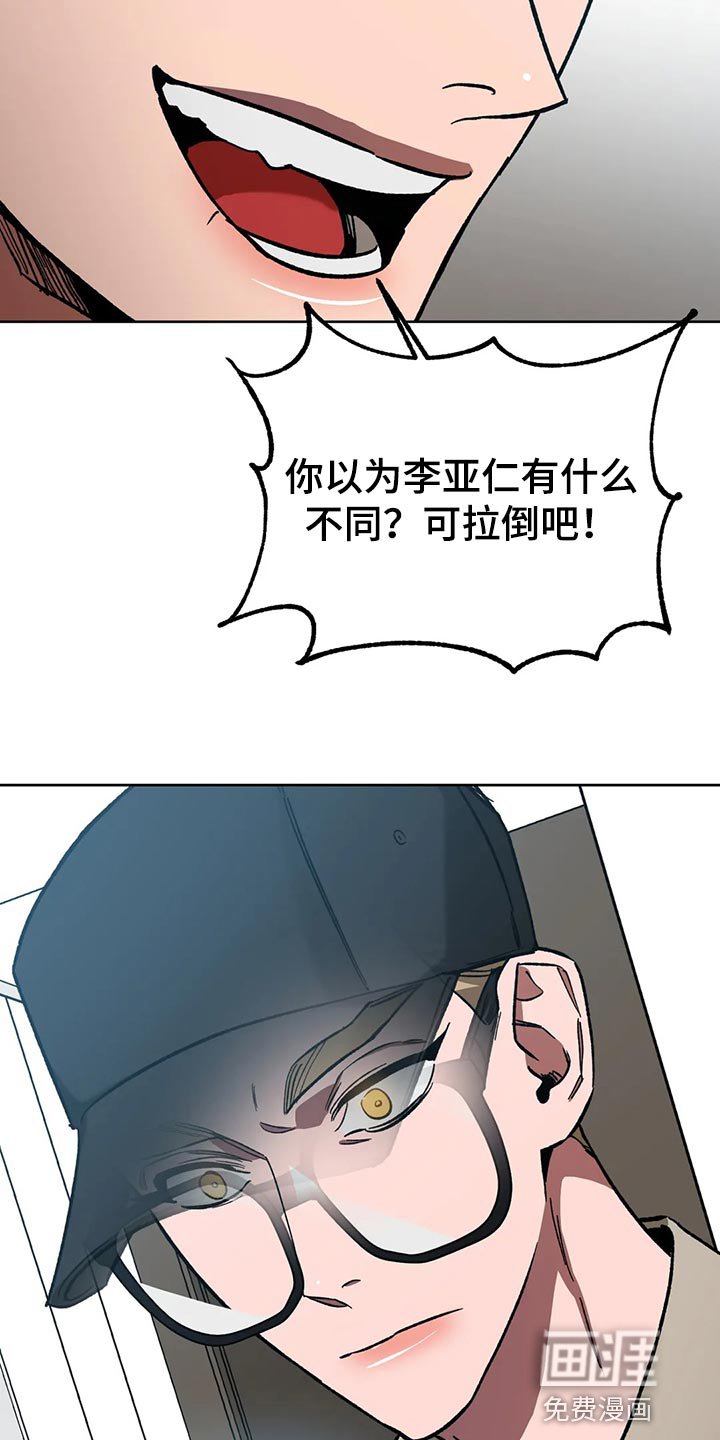 第113章：我是警察