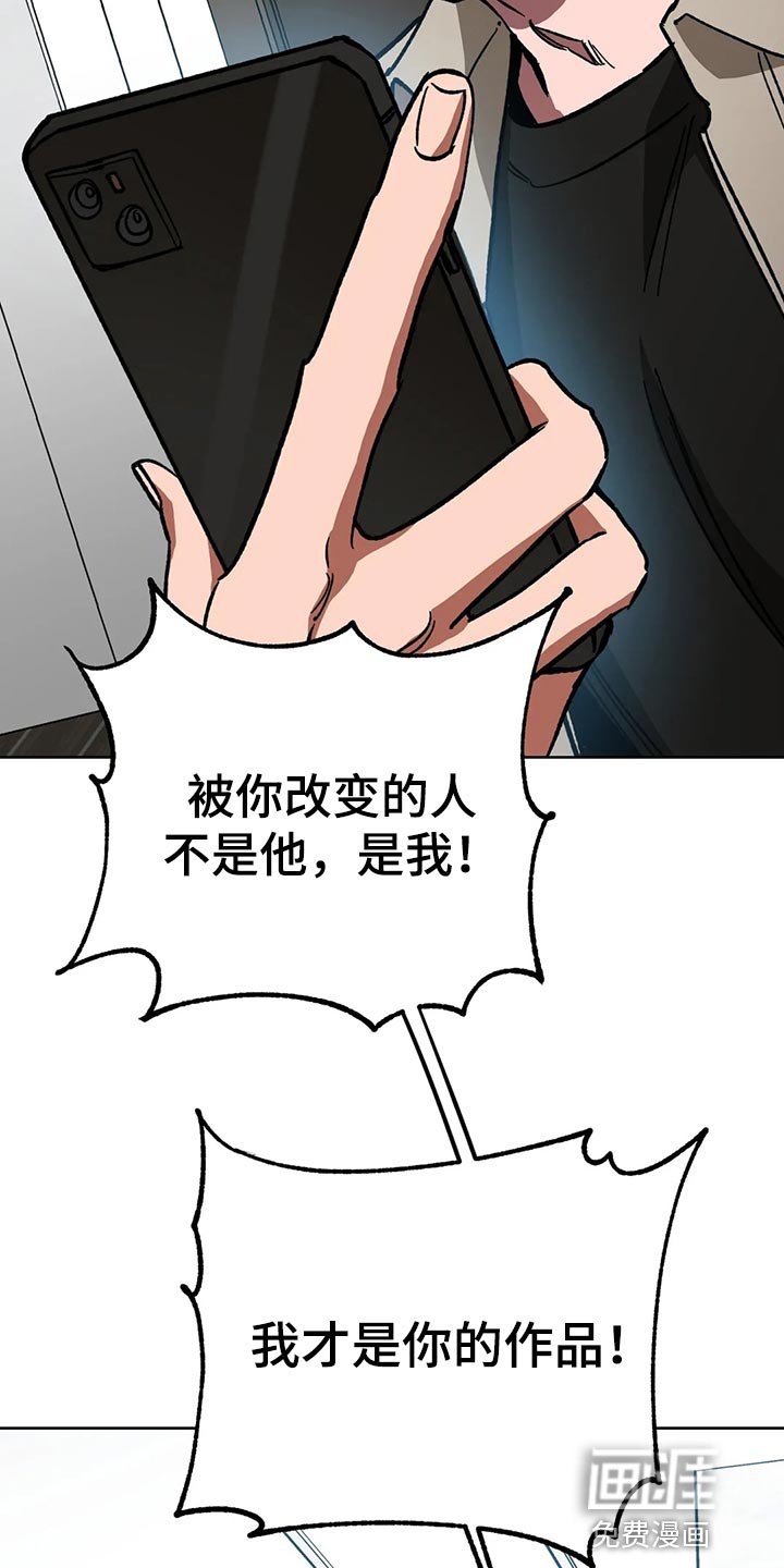 第113章：我是警察