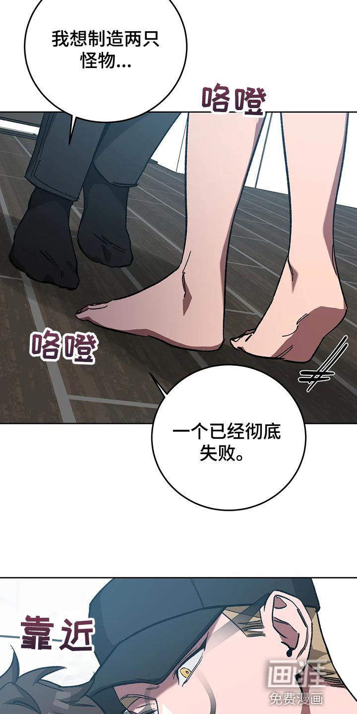 第113章：我是警察