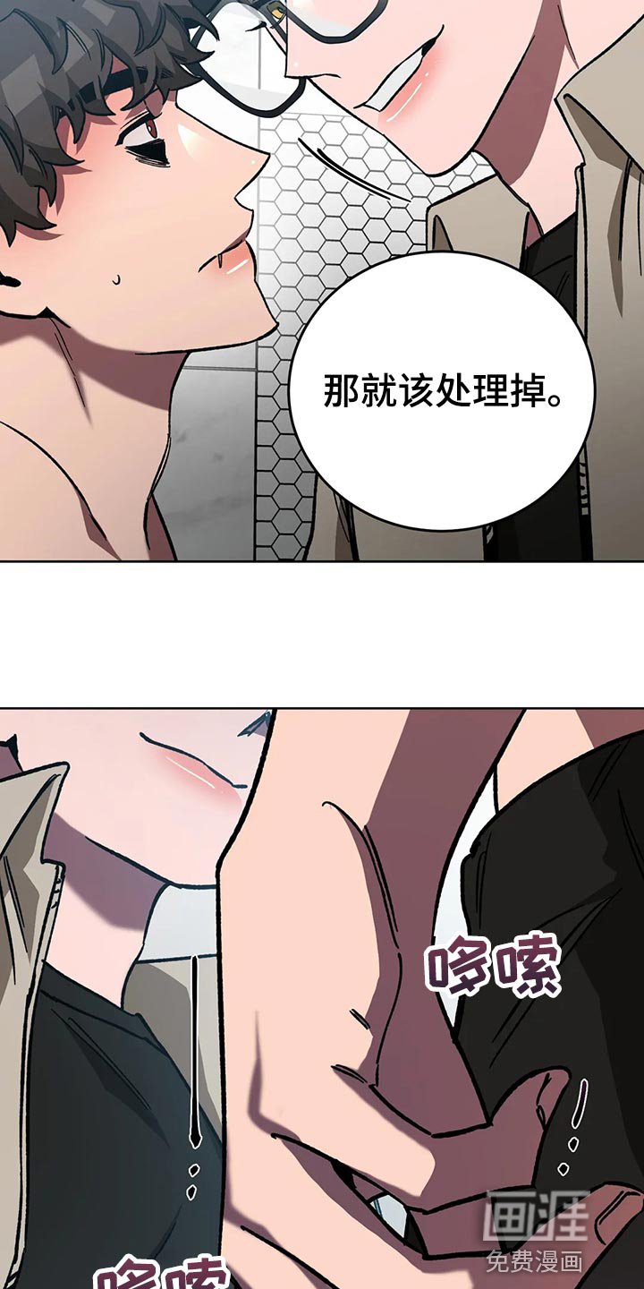 第113章：我是警察
