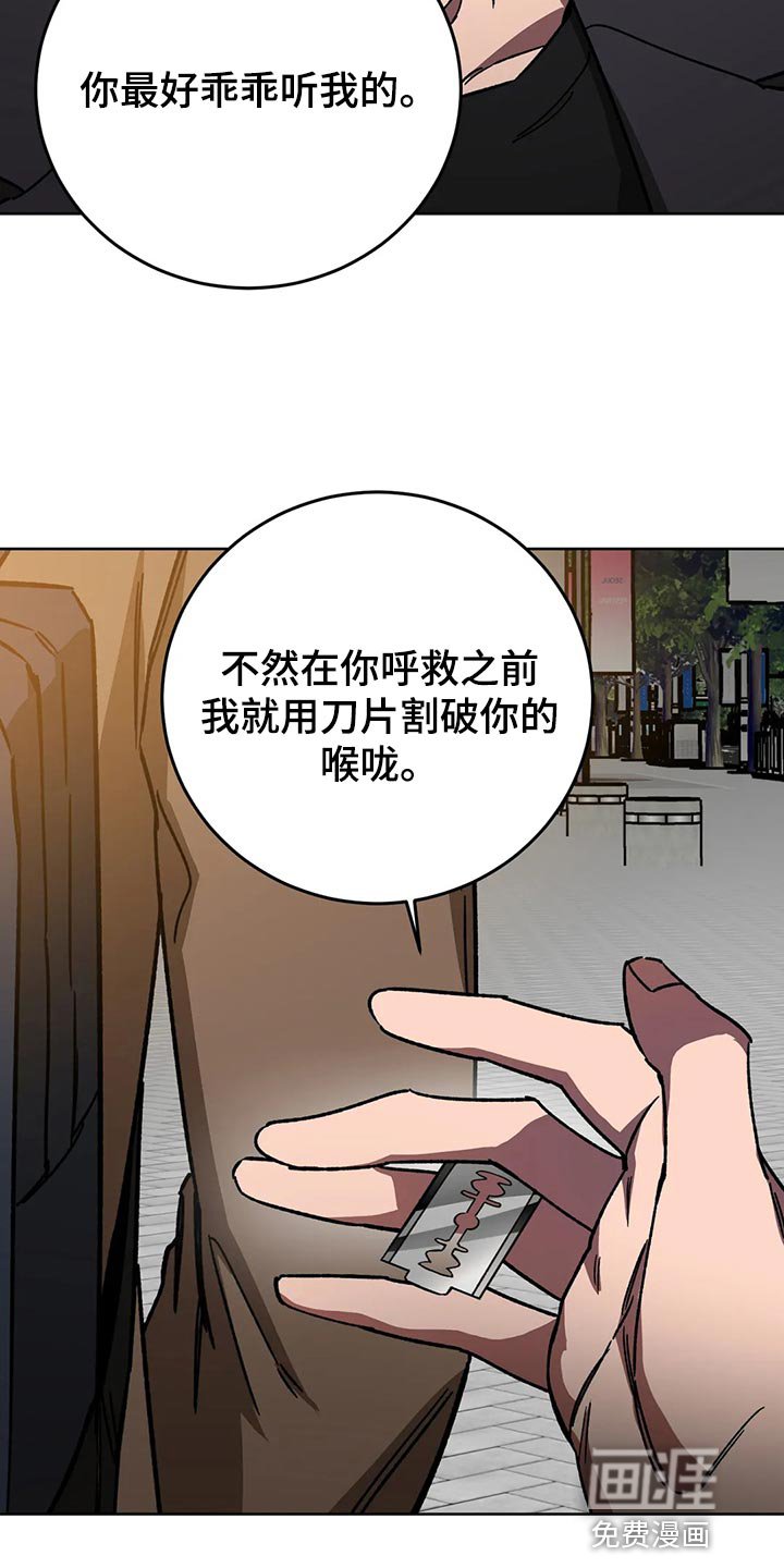 第113章：我是警察