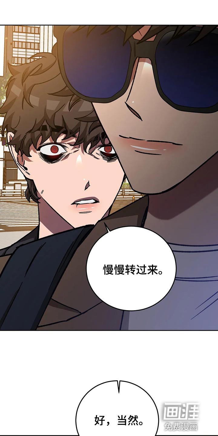第113章：我是警察
