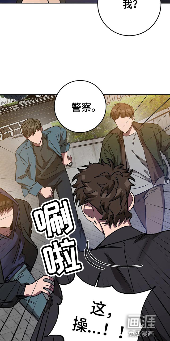 第113章：我是警察