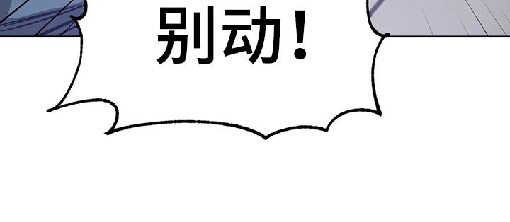 第113章：我是警察