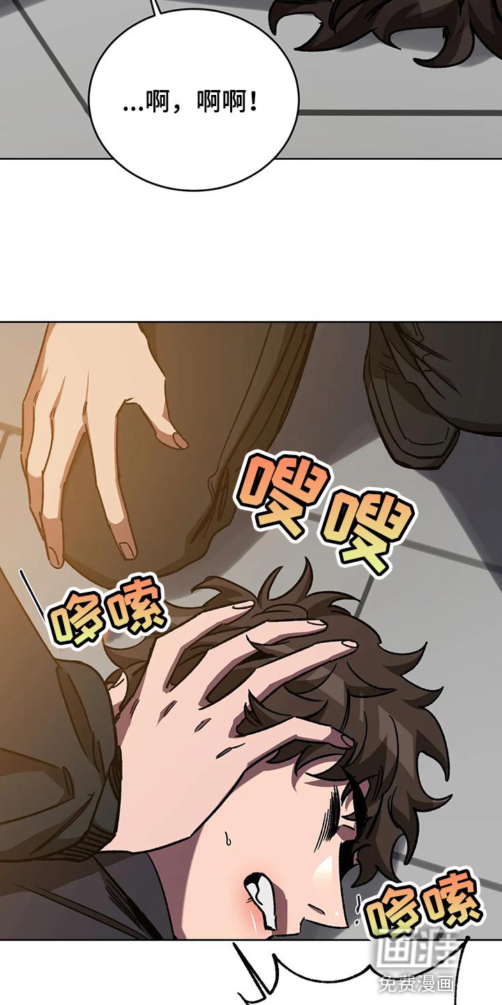 第114章：回来了