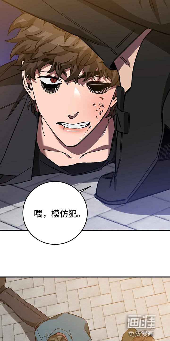 第114章：回来了