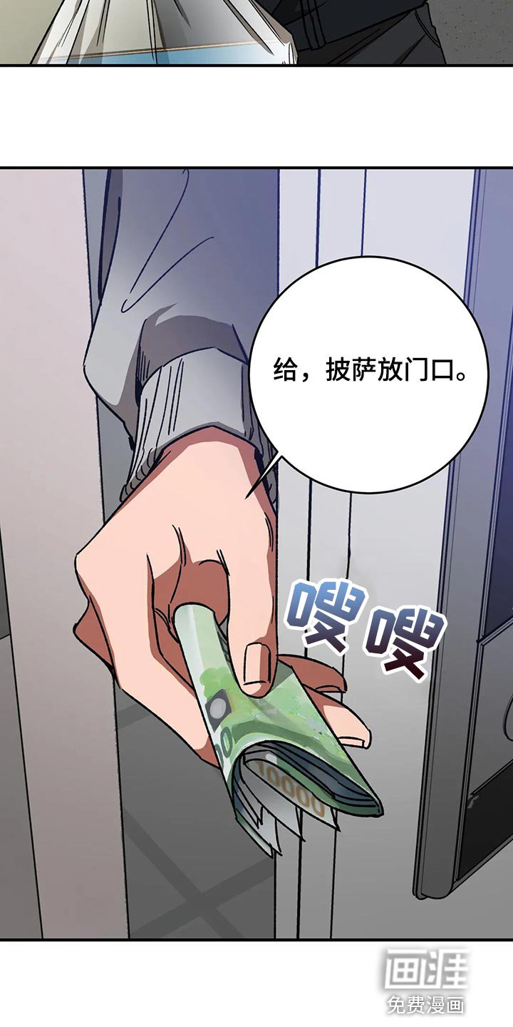 第114章：回来了