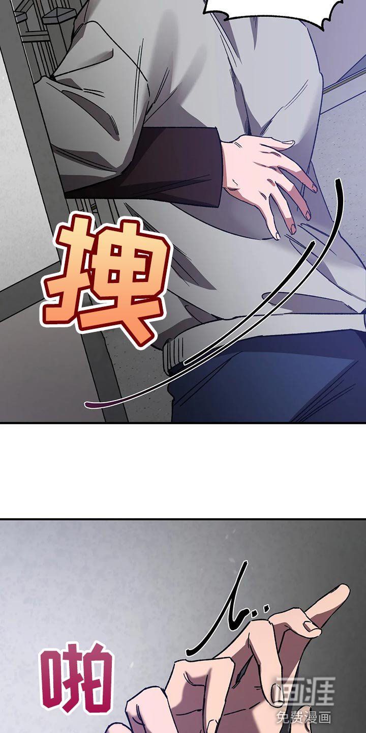 第114章：回来了