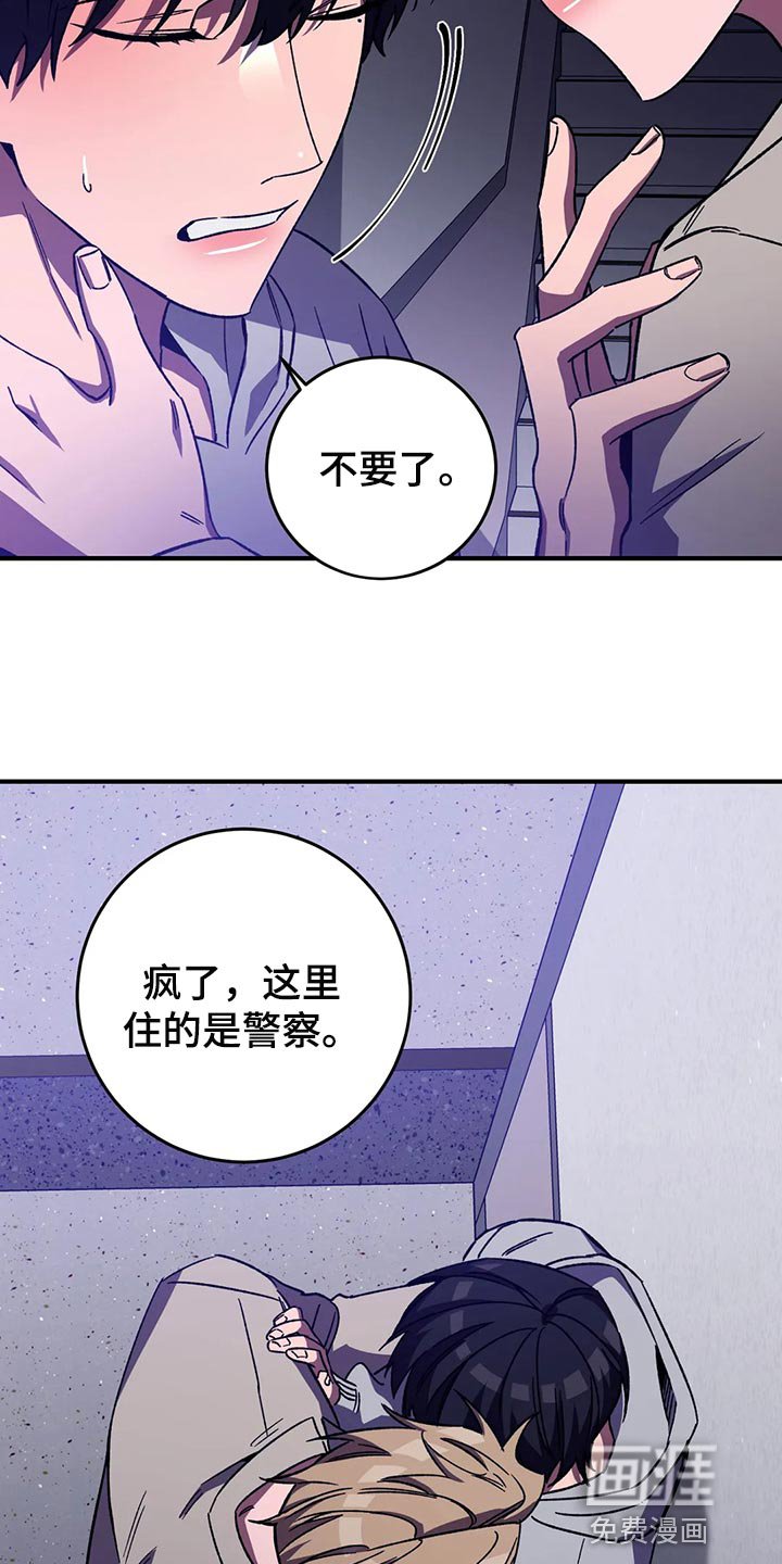 第115章：陌生的感觉