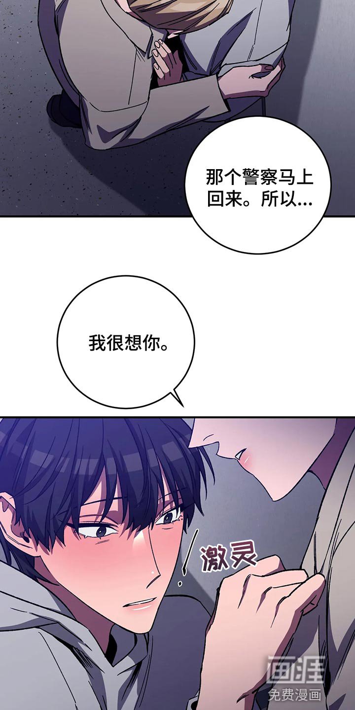 第115章：陌生的感觉