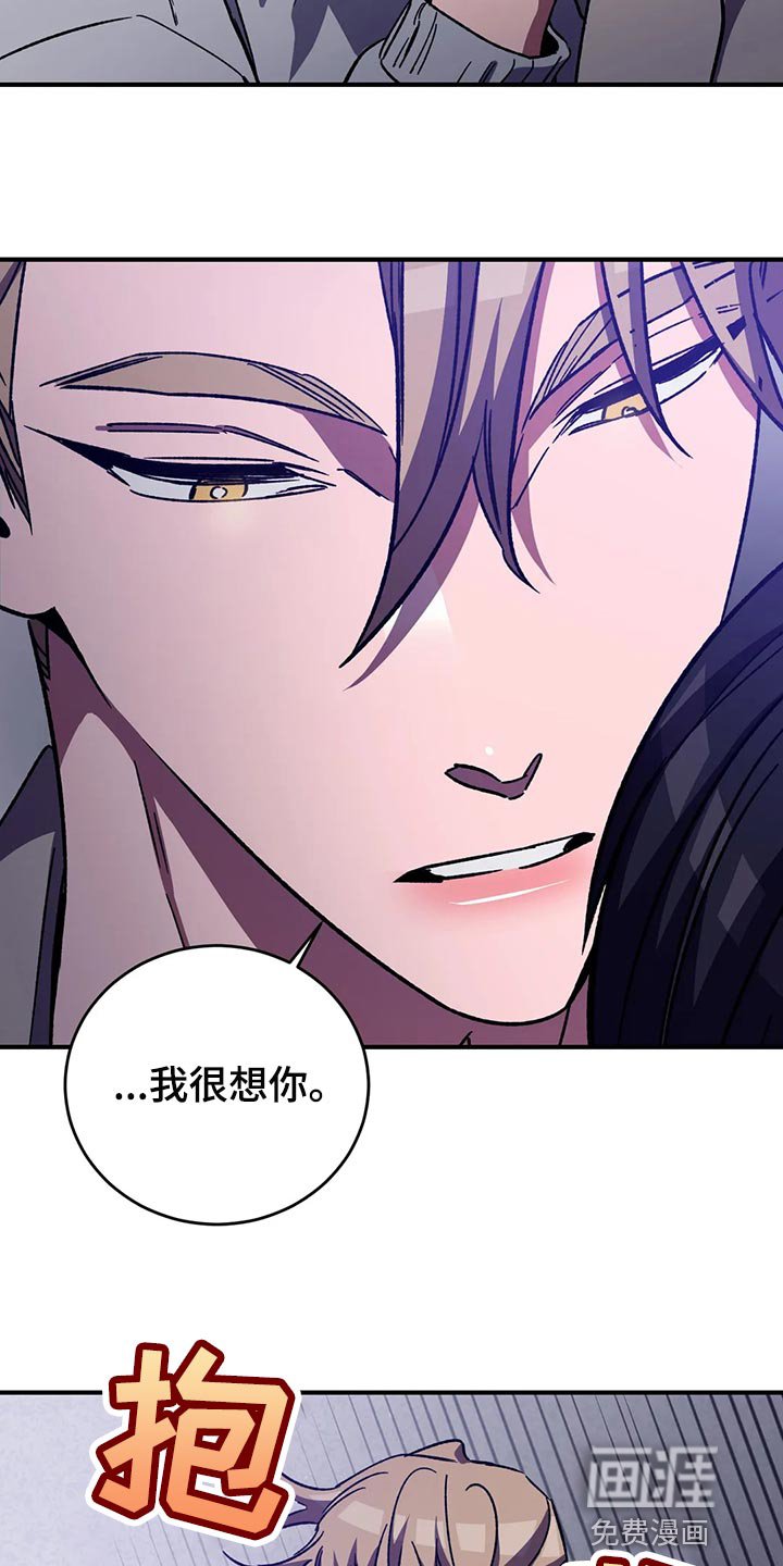 第115章：陌生的感觉