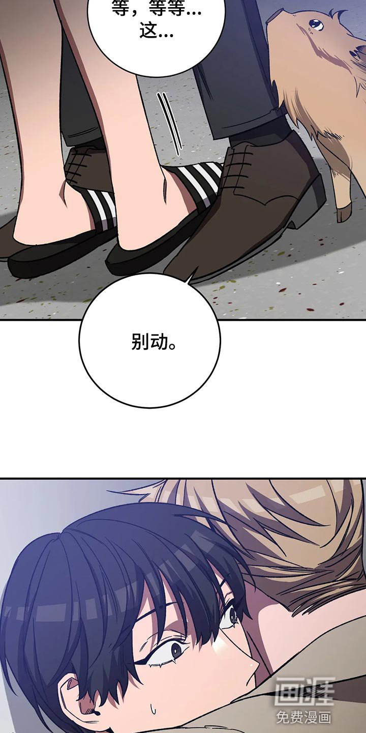 第115章：陌生的感觉