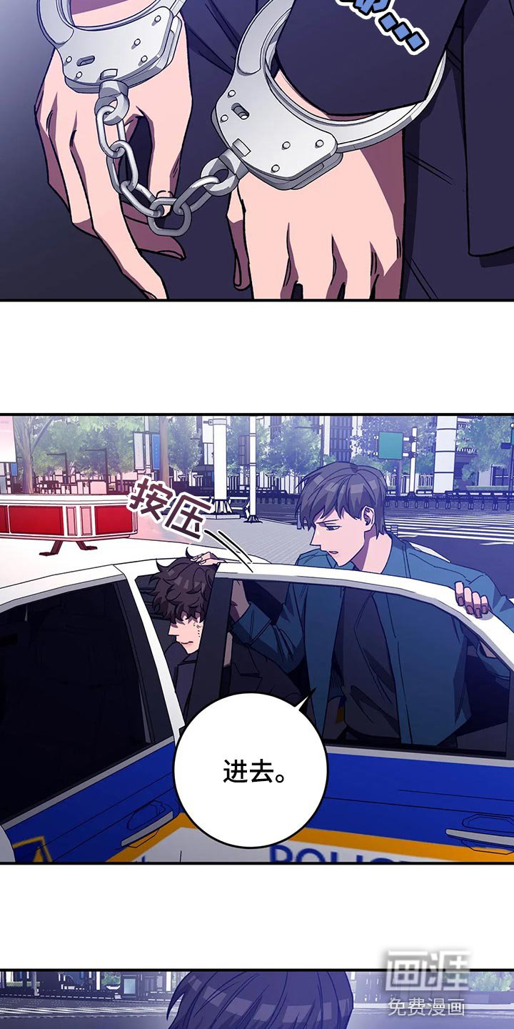 第115章：陌生的感觉