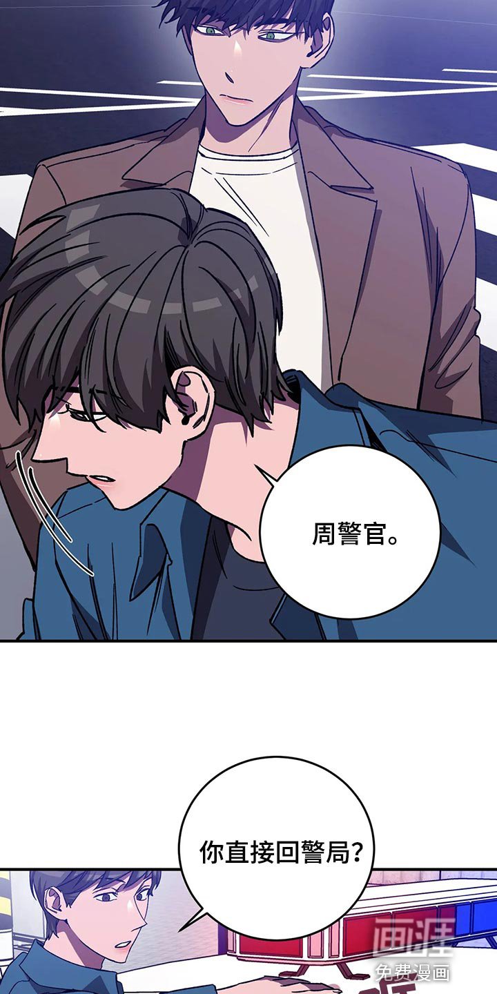 第115章：陌生的感觉