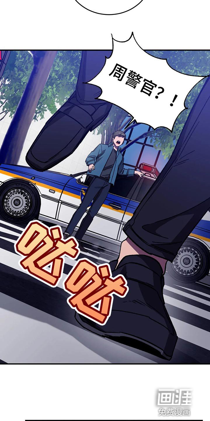第115章：陌生的感觉