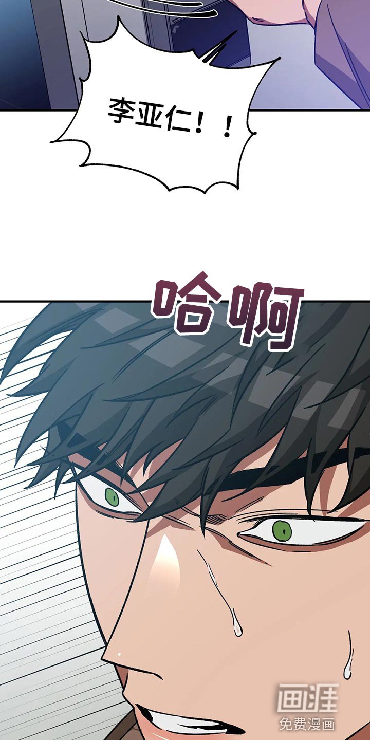 第115章：陌生的感觉