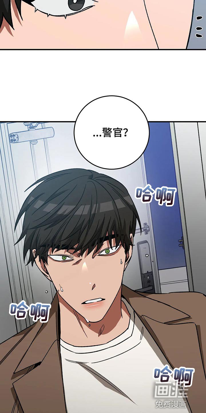第115章：陌生的感觉