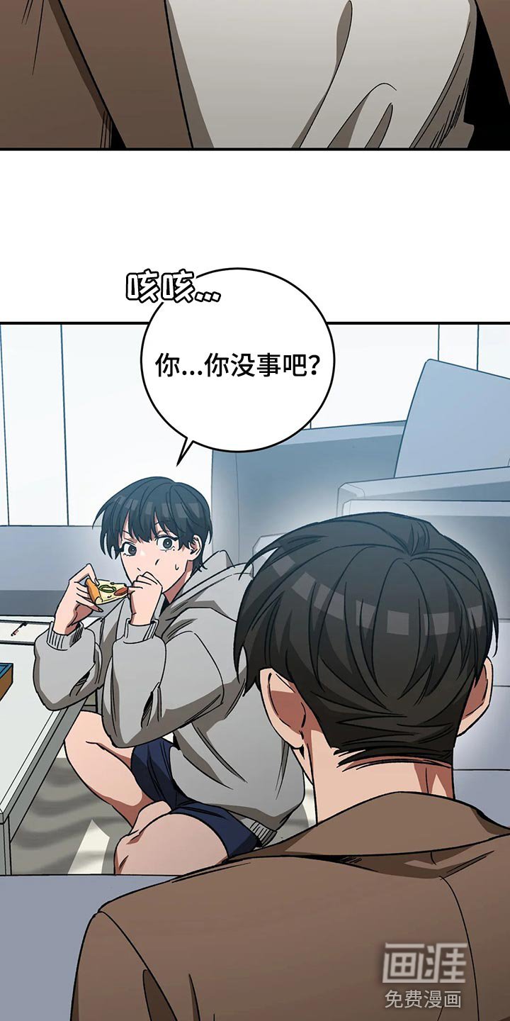第115章：陌生的感觉