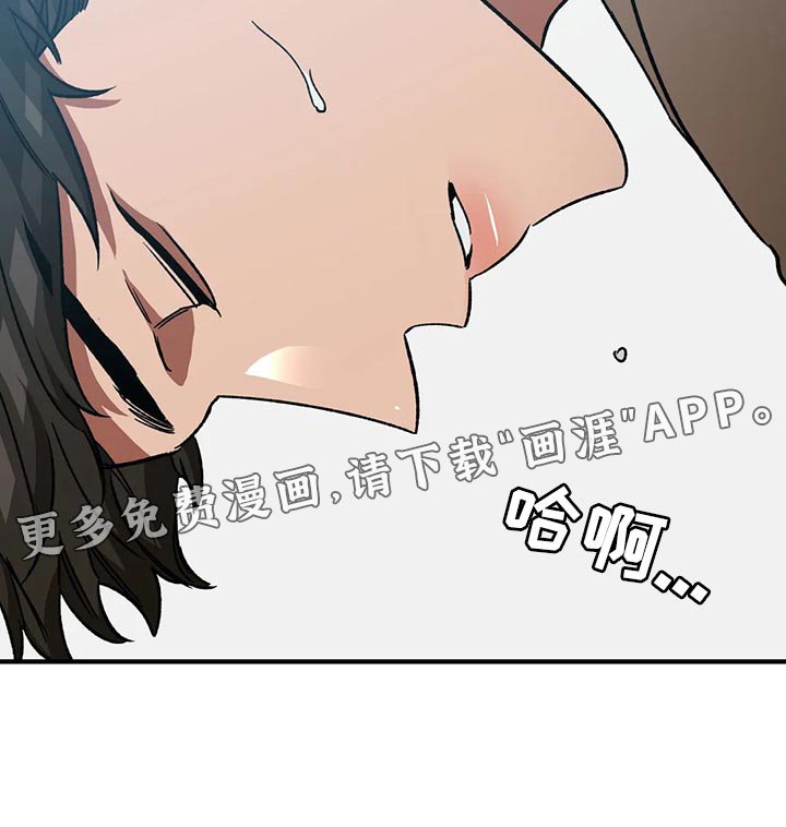 第115章：陌生的感觉