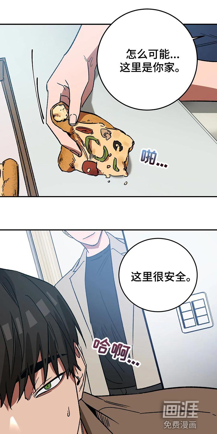第116章：绝对不会让你活着