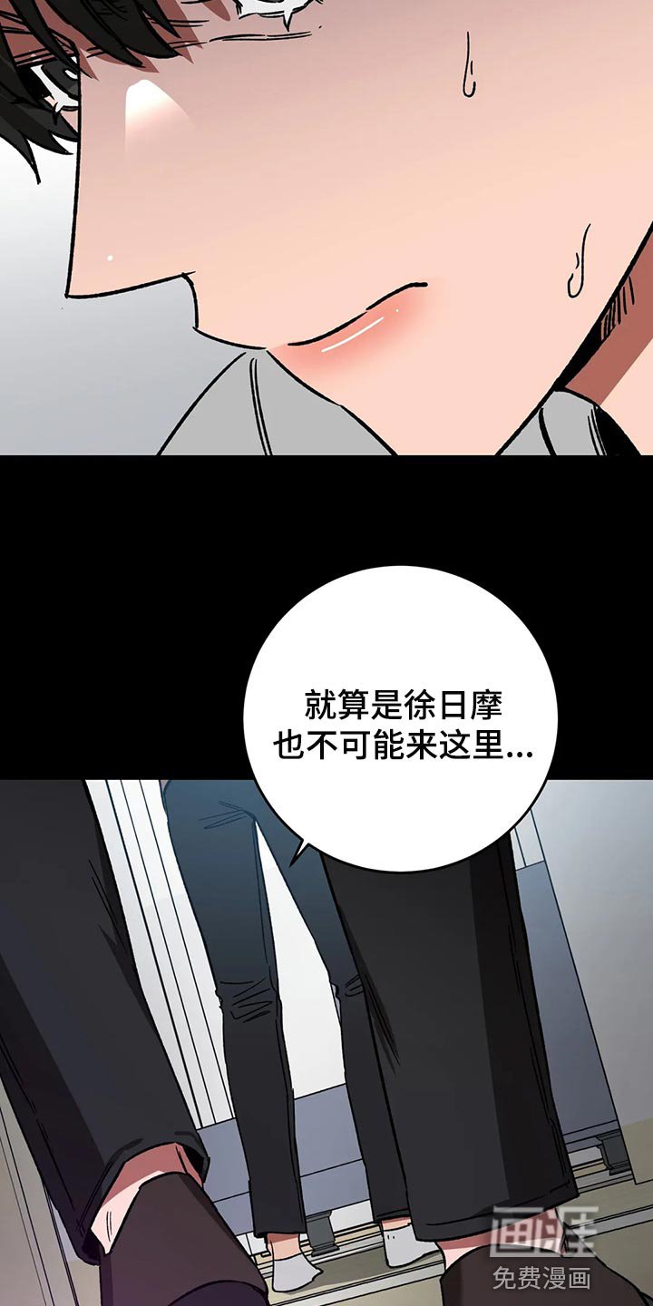 第116章：绝对不会让你活着