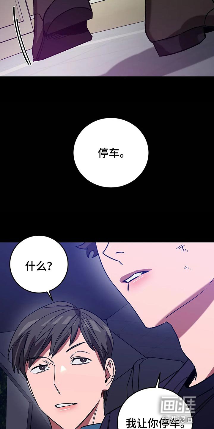 第116章：绝对不会让你活着