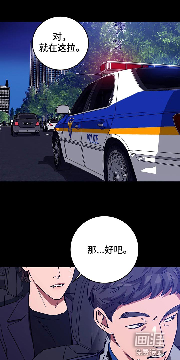 第116章：绝对不会让你活着