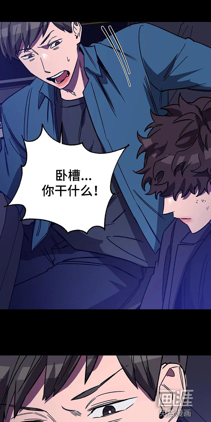第116章：绝对不会让你活着