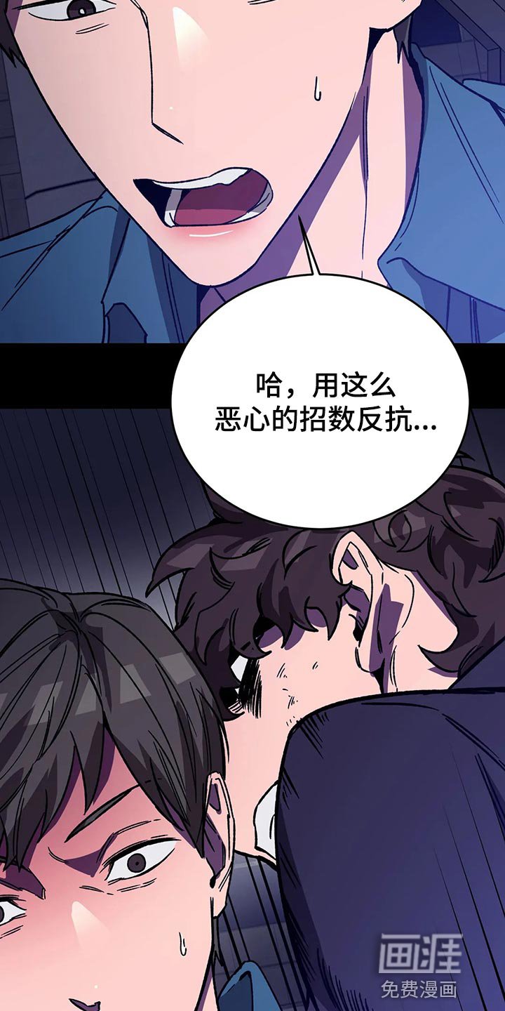 第116章：绝对不会让你活着