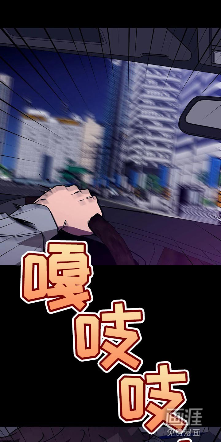 第116章：绝对不会让你活着
