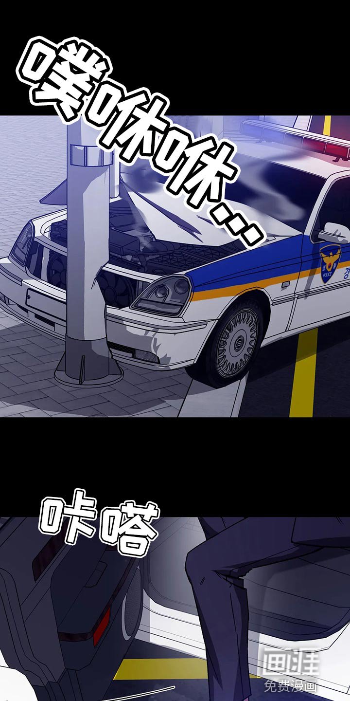 第116章：绝对不会让你活着