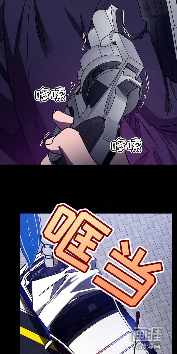 第116章：绝对不会让你活着