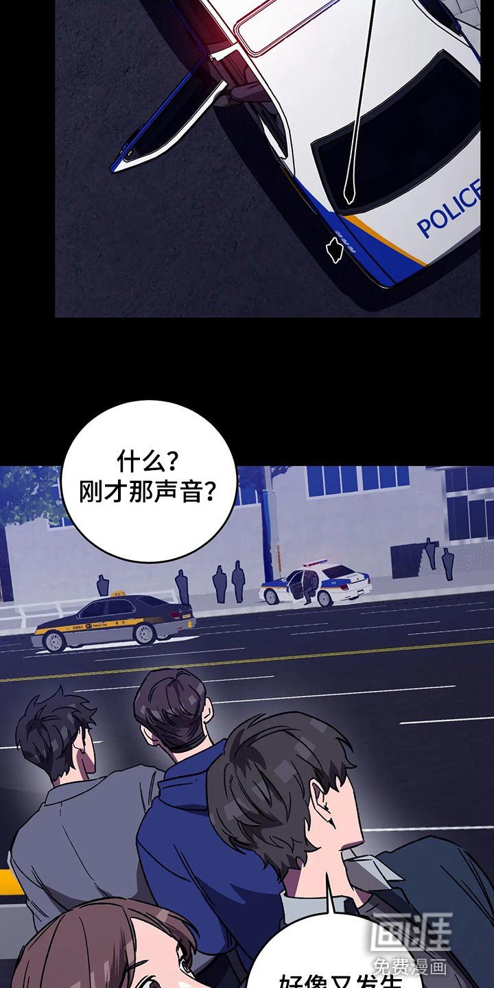 第116章：绝对不会让你活着