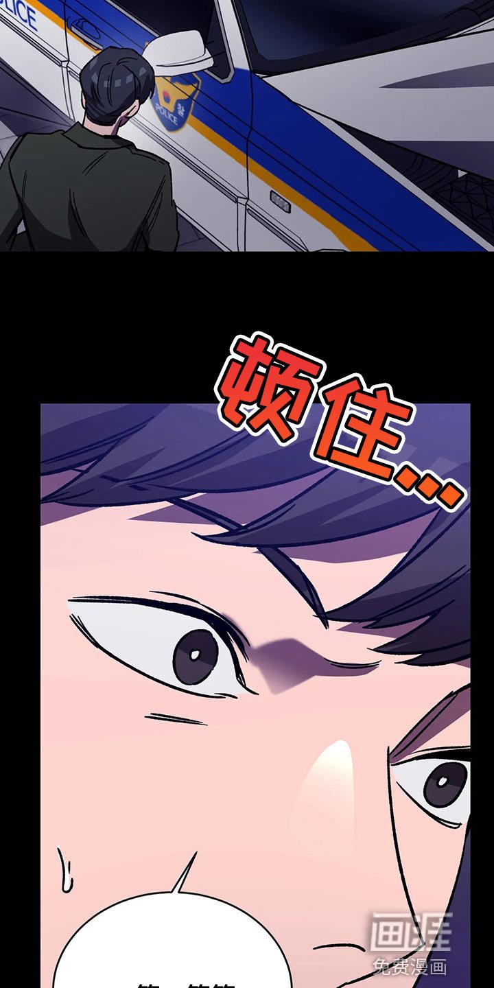 第116章：绝对不会让你活着