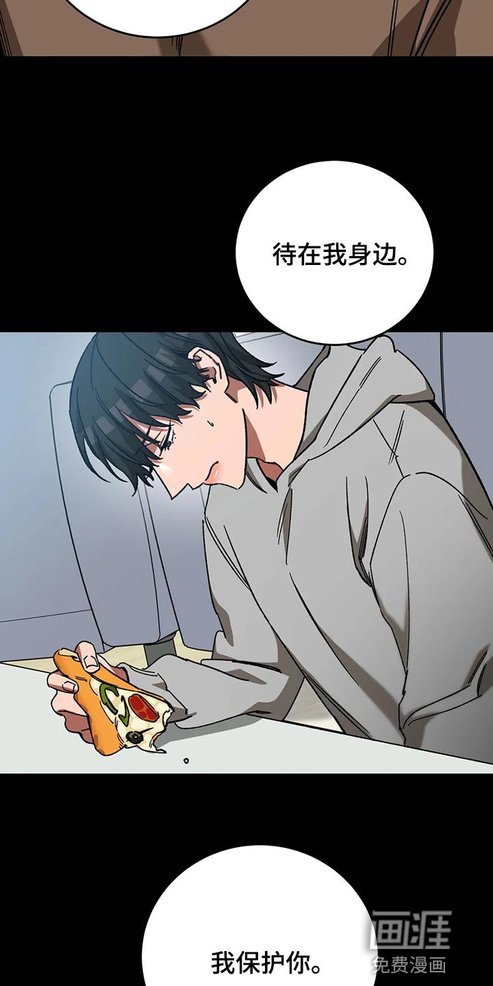第117章：多往好处想