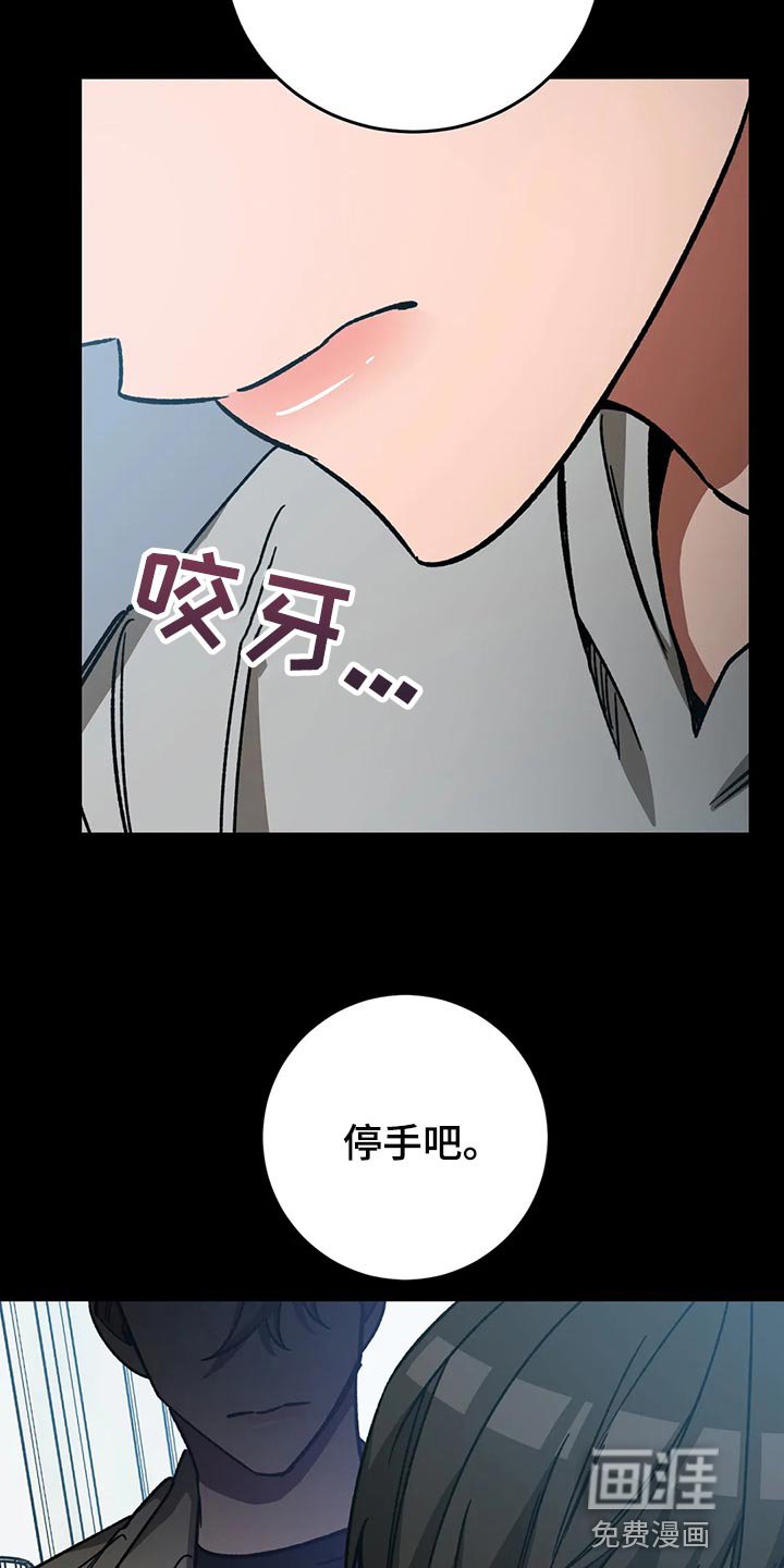 第117章：多往好处想