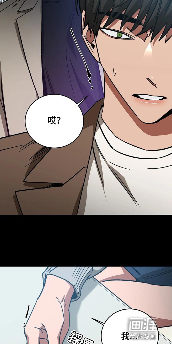 第117章：多往好处想