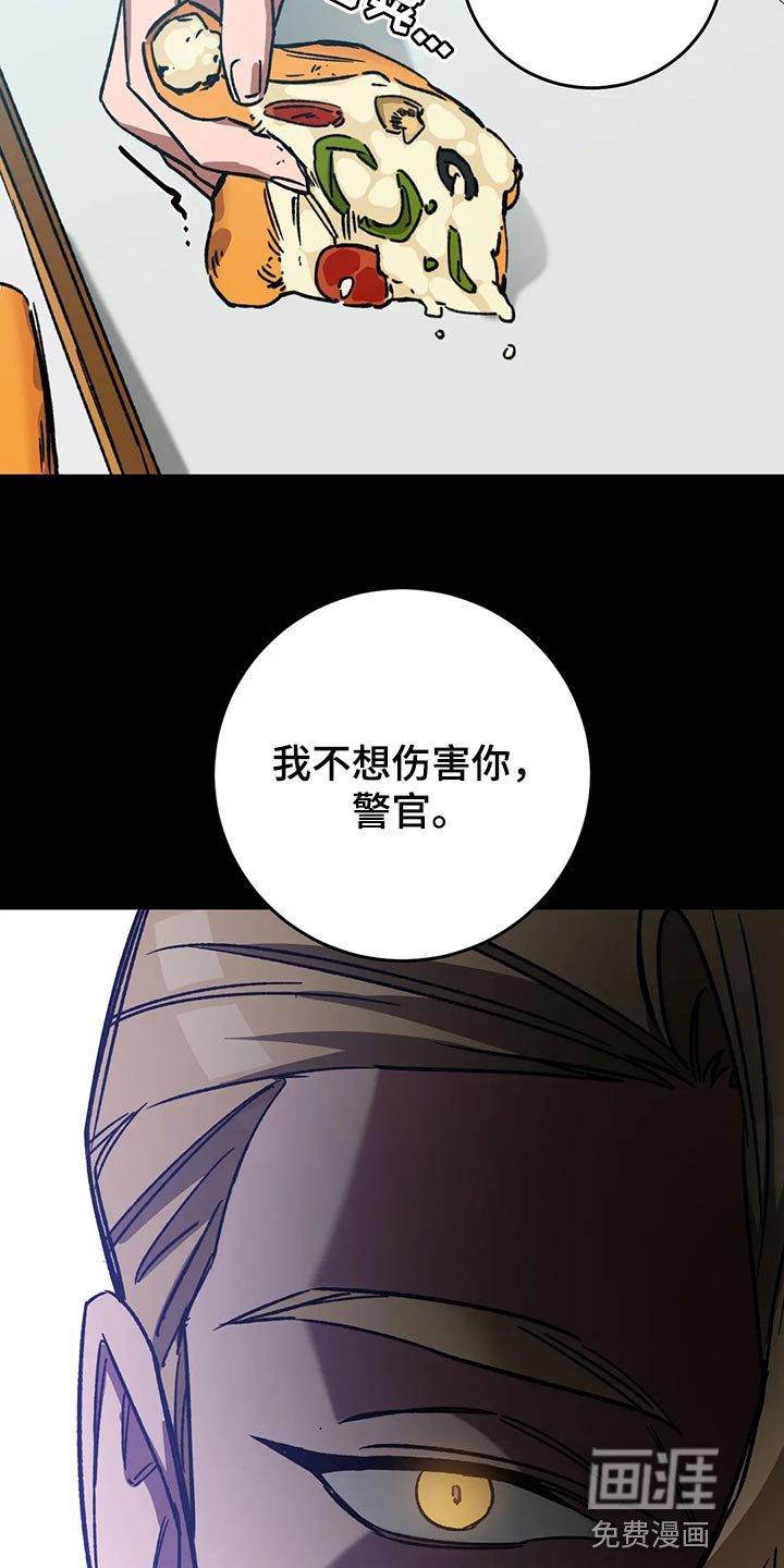 第117章：多往好处想