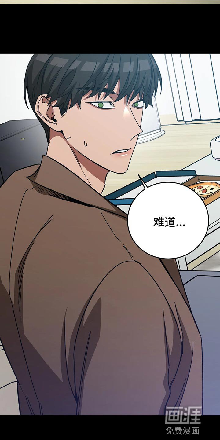 第117章：多往好处想