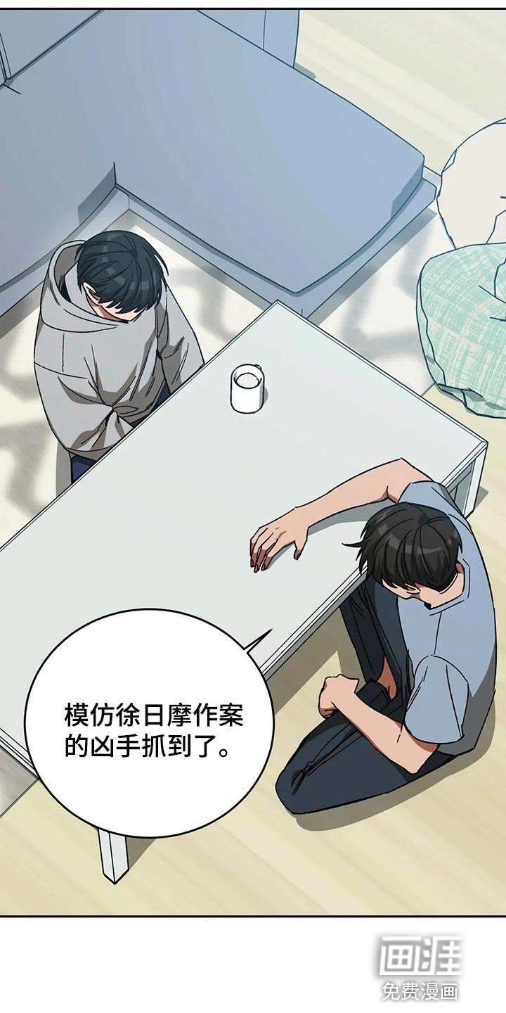 第117章：多往好处想