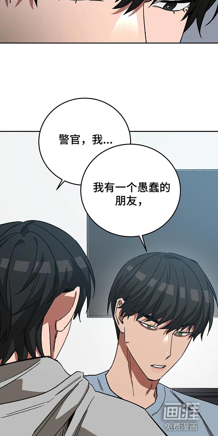 第117章：多往好处想