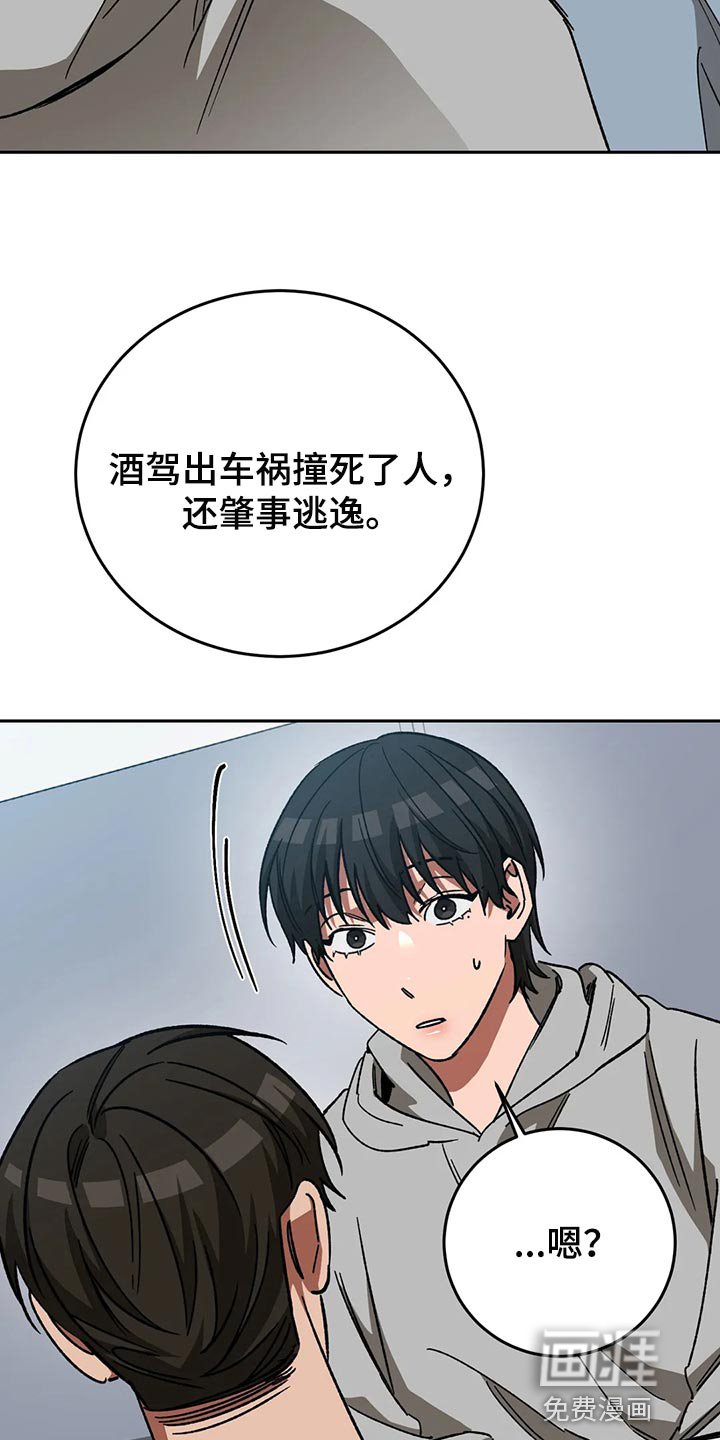 第117章：多往好处想