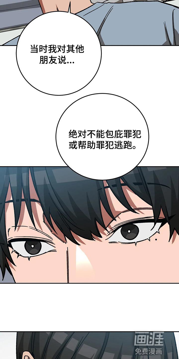 第117章：多往好处想