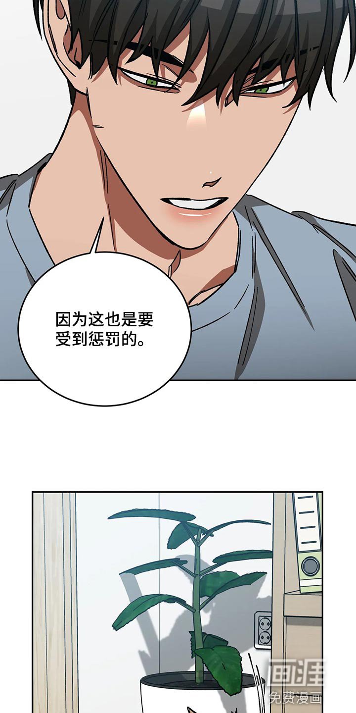 第117章：多往好处想