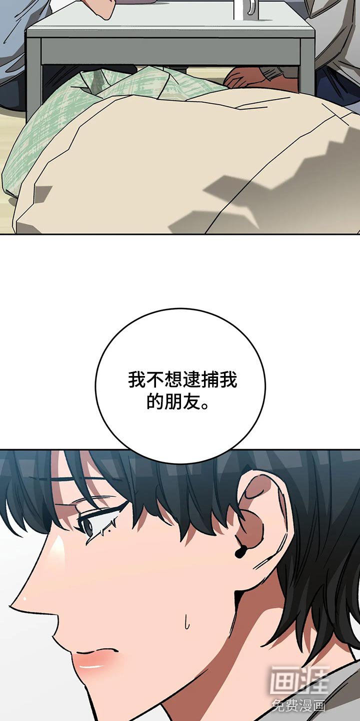 第117章：多往好处想